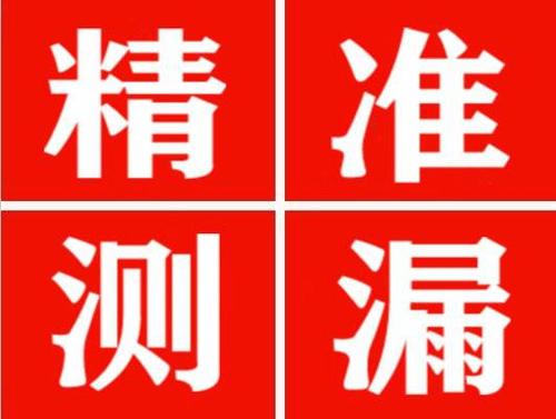 蚌埠暖气管漏水都是什么原因造成的呢？